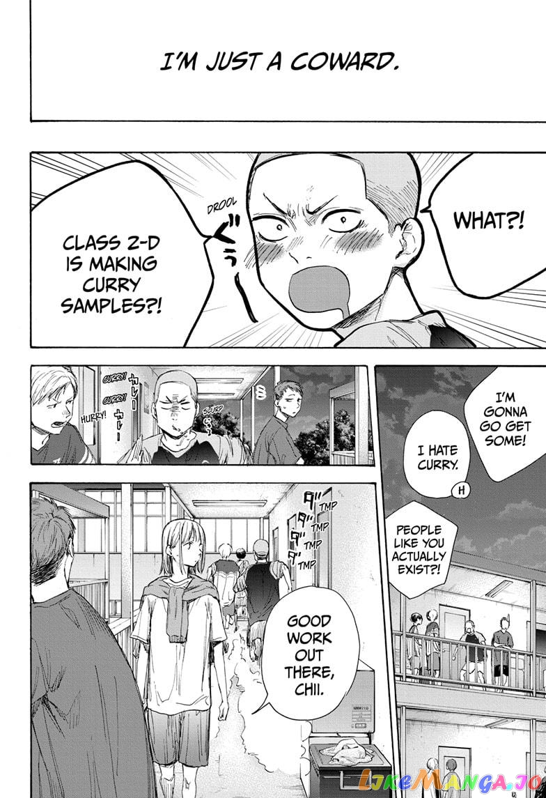 Blue Box, Chapter 54 image 10